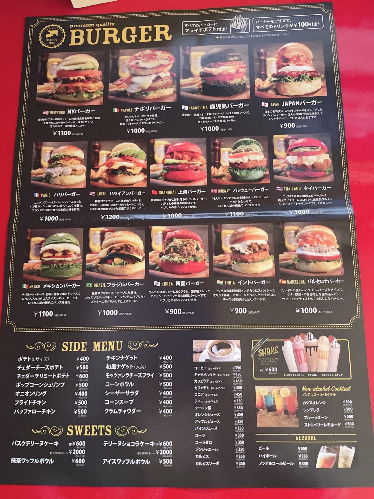 world-burger-menu