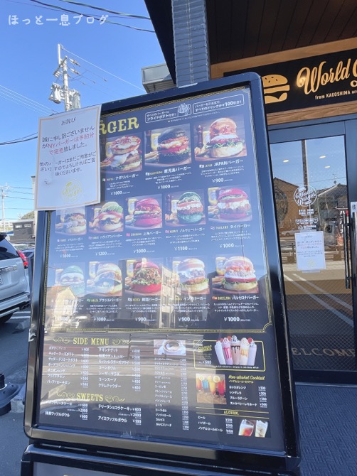 world-burger3